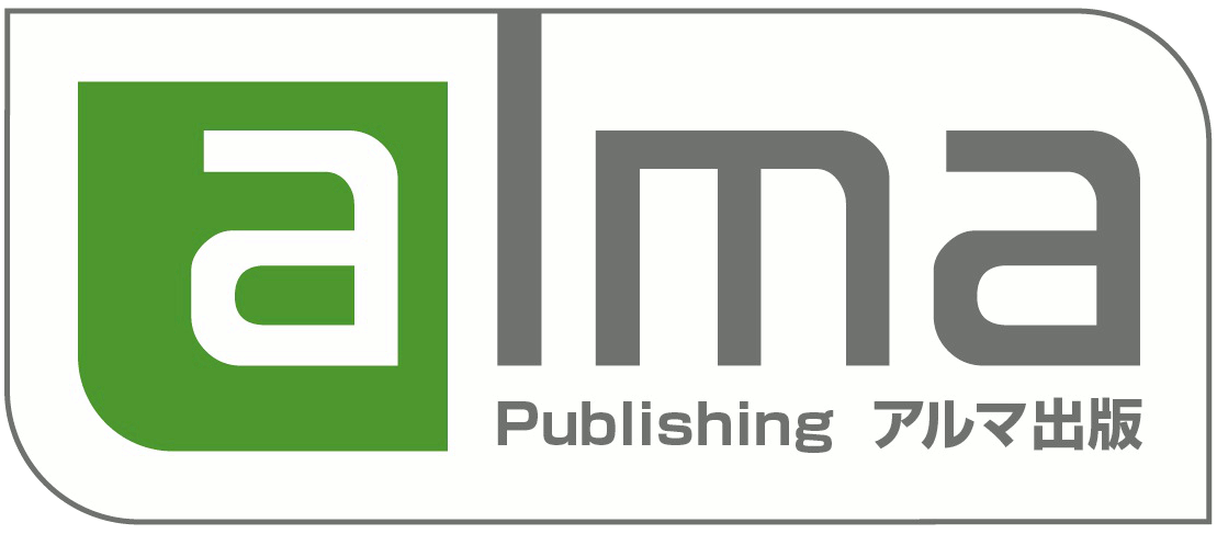 Alma Publishing