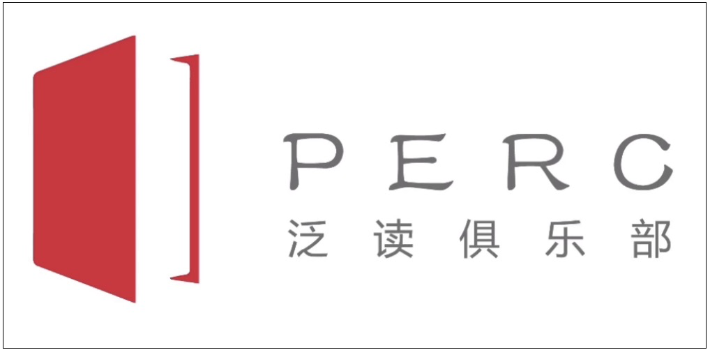 Publink ER Association China (PERC)